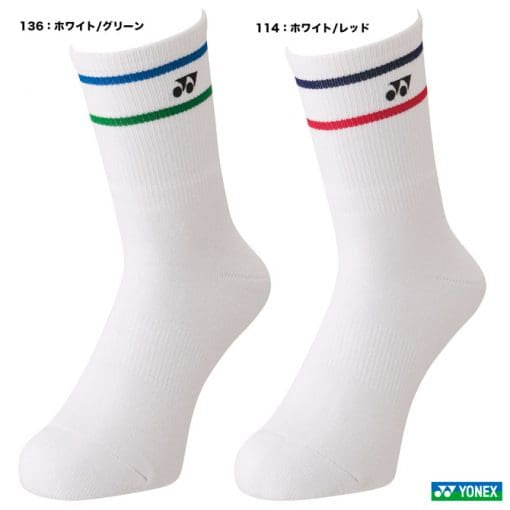 Badminton Yonex Casual Socks