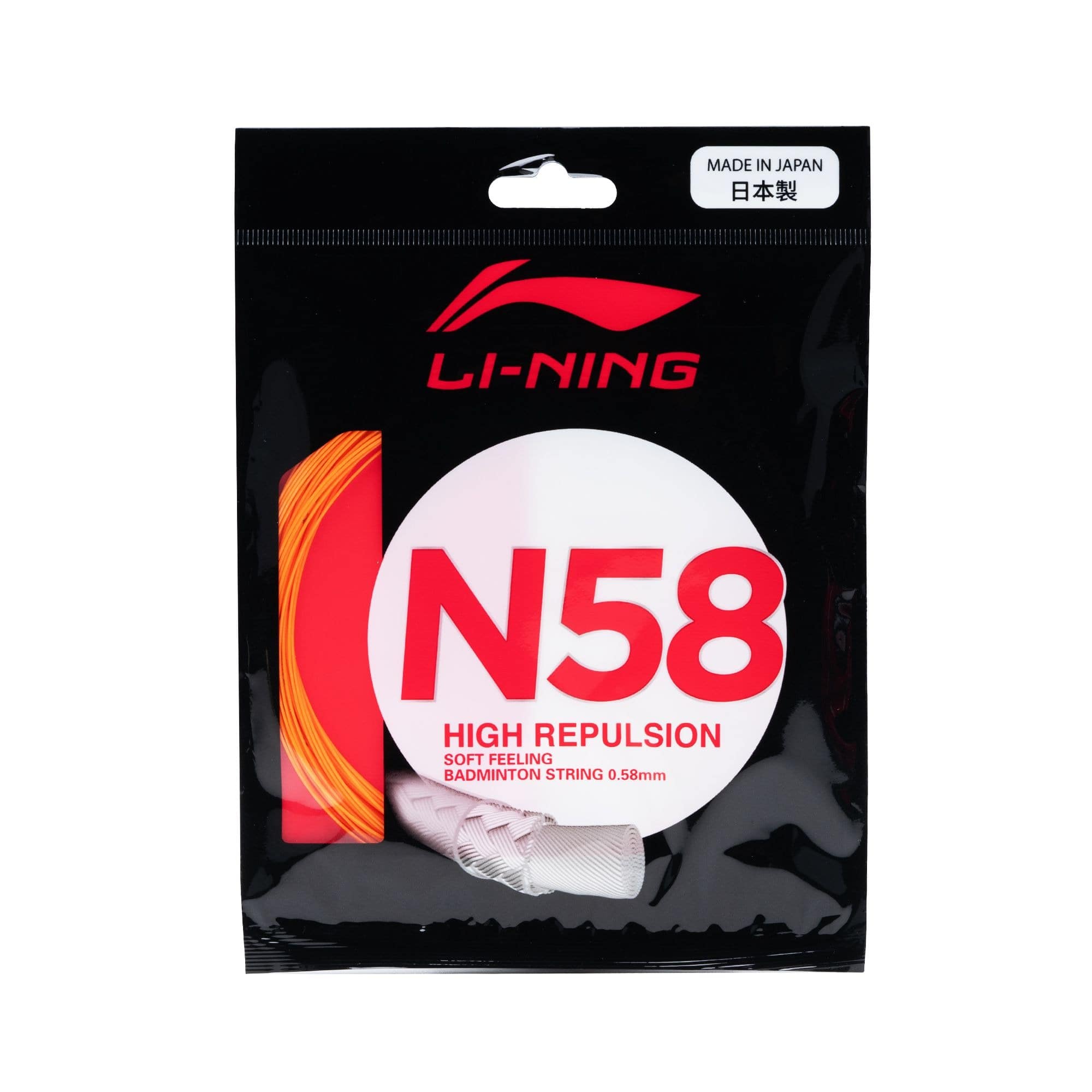 LI-NING STRING N58 - AXJS002