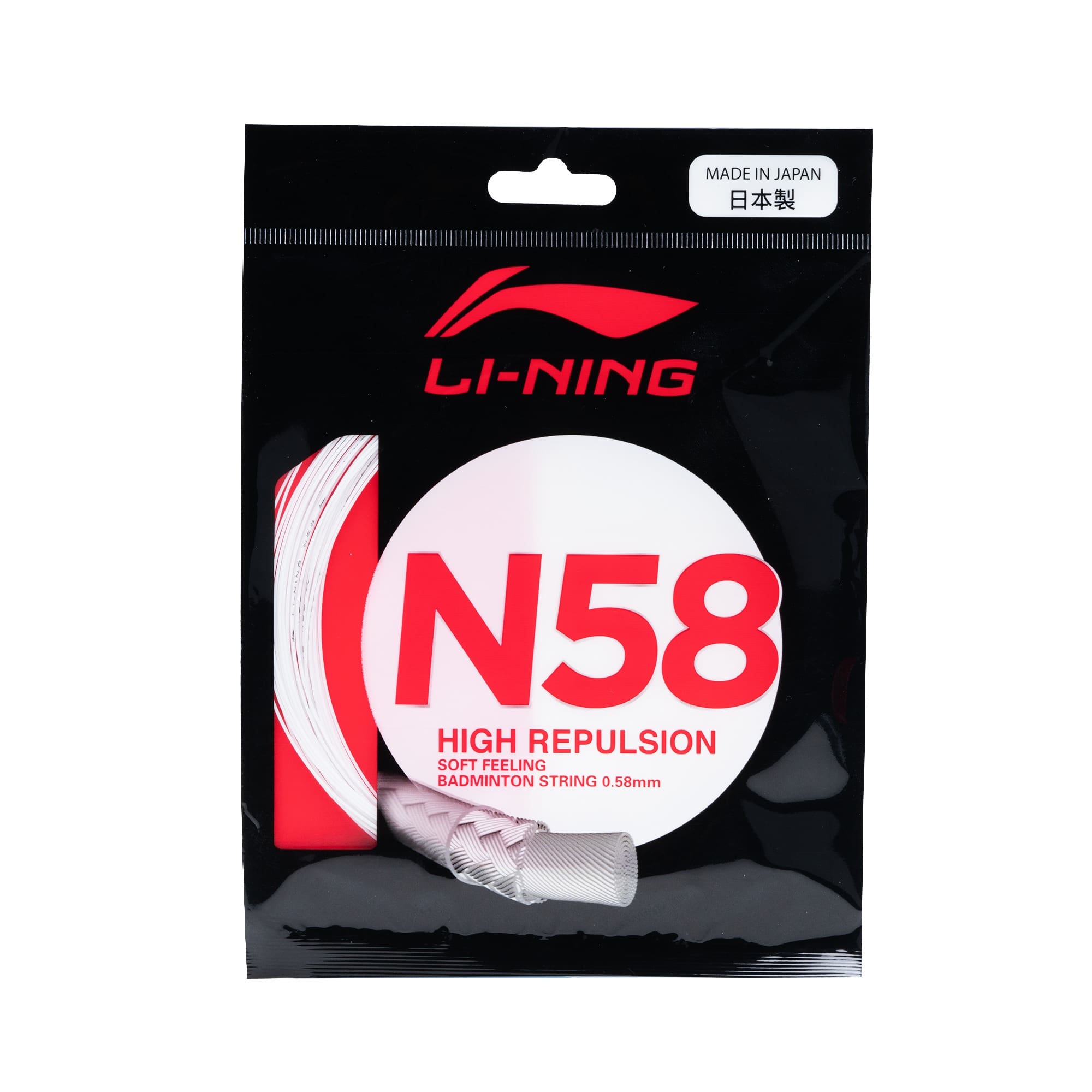 LI-NING STRING N58 - AXJS002