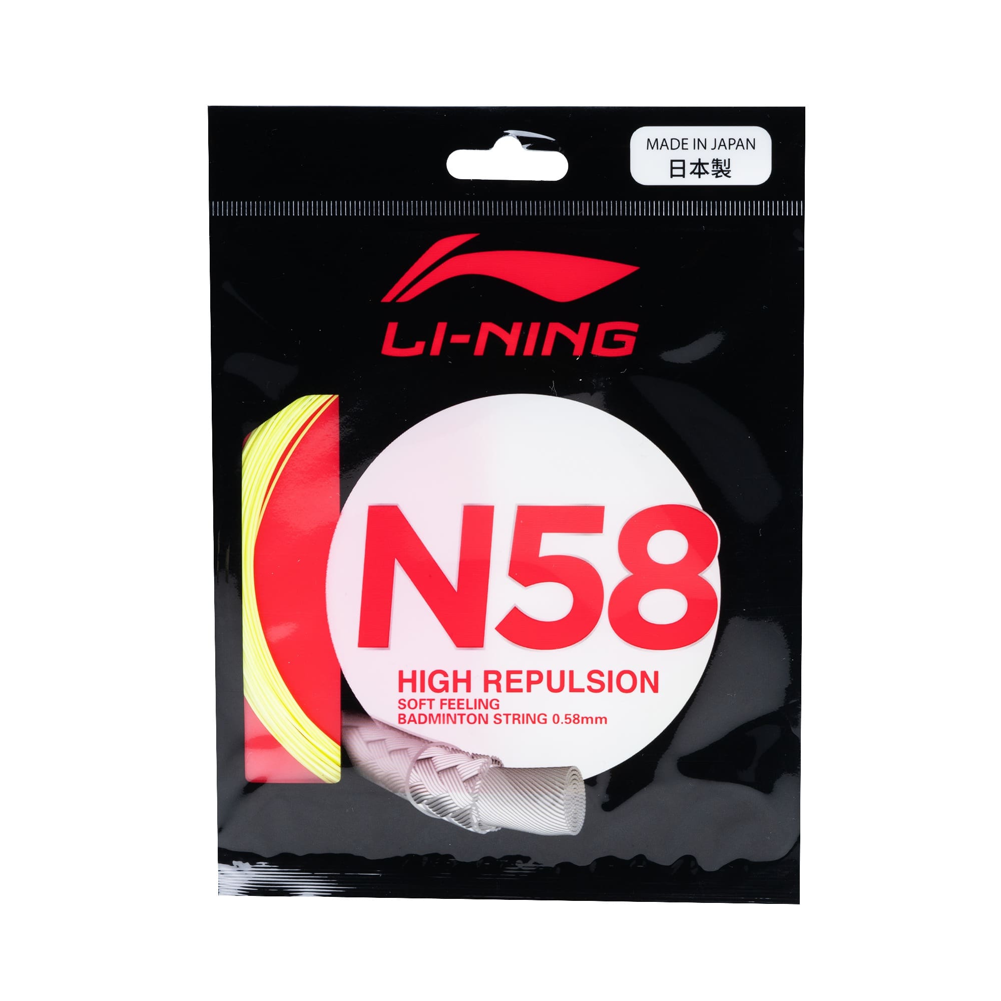 LI-NING STRING N58 - AXJS002
