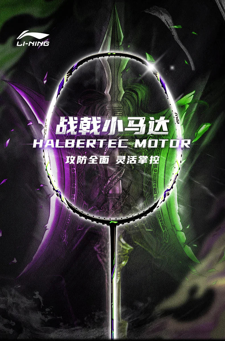 Li-Ning Halbertec Motor Badminton Racquet